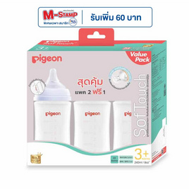 Pigeon ขวดนมPPWN 240มล. จุกซอฟท์ทัช size M แพ็ก 2 ขวด แถมฟรี 1 ขวด - Pigeon, สินค้ายอดฮิต โดนใจแม่ถูกใจลูก