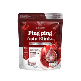Ping ping Asta Blinks (Foundercolly) บรรจุ 30 ซอง - Founder Colly, อาหารเสริมเพื่อความงาม