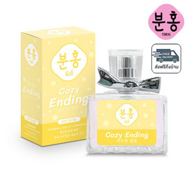 Pinkhu น้ำหอม Lovely Perfume 30 ml กลิ่น Cozy Ending - Pinkhu, น้ำหอมผู้หญิง