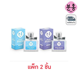 Pinkhu น้ำหอม Lovely Perfume 30 ml กลิ่น First Snow+Blush Busan (แพ็ก 2 ชิ้น) - Pinkhu, ดูแลผิวกาย และน้ำหอม