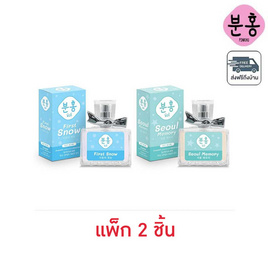 Pinkhu น้ำหอม Lovely Perfume 30 ml กลิ่น First Snow+Seoul Memory (แพ็ก 2 ชิ้น) - Pinkhu, ดูแลผิวกาย และน้ำหอม