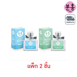 Pinkhu น้ำหอม Lovely Perfume 30 ml กลิ่น First Snow+Spring Date (แพ็ก 2 ชิ้น) - Pinkhu, ดูแลผิวกาย และน้ำหอม