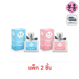 Pinkhu น้ำหอม Lovely Perfume 30 ml กลิ่น First Snow+Sweet Plot (แพ็ก 2 ชิ้น) - Pinkhu, ดูแลผิวกาย และน้ำหอม
