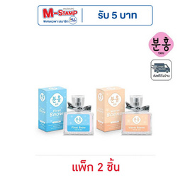 Pinkhu น้ำหอม Lovely Perfume 30 ml กลิ่น First Snow+Warm Scene (แพ็ก 2 ชิ้น) - Pinkhu, ความงามและสุขภาพ