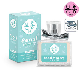 Pinkhu น้ำหอม Lovely Perfume 30 ml กลิ่น Seoul Memory - Pinkhu, ดูแลผิวกาย และน้ำหอม