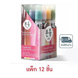 Pinkhu Perfume น้ำหอมสไตล์เกาหลี 12เดือน 12ราศี 10 มล. (แพ็ก 12 ชิ้น) - Pinkhu, น้ำหอมผู้หญิง