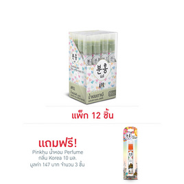 Pinkhu น้ำหอม Perfume กลิ่นApr 10 มล. (แพ็ก 12 ชิ้น) - Pinkhu, ความงาม