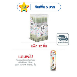 Pinkhu น้ำหอม Perfume กลิ่นApr 10 มล. (แพ็ก 12 ชิ้น) - Pinkhu, น้ำหอมผู้หญิง