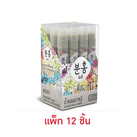 Pinkhu น้ำหอม Perfume กลิ่นAug 10 มล. (แพ็ก 12 ชิ้น) - Pinkhu, ดูแลผิวกาย และน้ำหอม