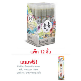 Pinkhu น้ำหอม Perfume กลิ่นAug 10 มล. (แพ็ก 12 ชิ้น) - Pinkhu, น้ำหอมผู้หญิง