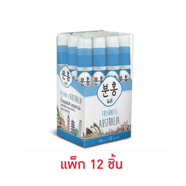 Pinkhu น้ำหอม Perfume Australia 10 มล. (แพ็ก 12 ชิ้น) - Pinkhu, น้ำหอมผู้หญิง