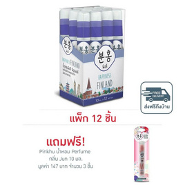 Pinkhu น้ำหอม Perfume Finland 10 มล. (แพ็ก 12 ชิ้น) - Pinkhu, ดูแลผิวกาย และน้ำหอม