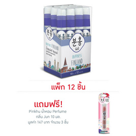 Pinkhu น้ำหอม Perfume Finland 10 มล. (แพ็ก 12 ชิ้น) - Pinkhu, น้ำหอมผู้หญิง