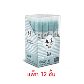 Pinkhu น้ำหอม Perfume กลิ่นJan 10 มล. (แพ็ก 12 ชิ้น) - Pinkhu, น้ำหอมผู้หญิง