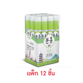 Pinkhu น้ำหอม Perfume Japan 10 มล. (แพ็ก 12 ชิ้น) - Pinkhu, ดูแลผิวกาย และน้ำหอม