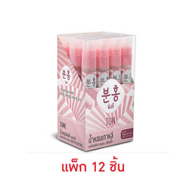 Pinkhu น้ำหอม Perfume กลิ่นJun 10 มล. (แพ็ก 12 ชิ้น) - Pinkhu, ดูแลผิวกาย และน้ำหอม