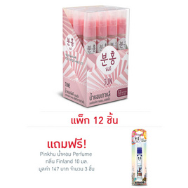 Pinkhu น้ำหอม Perfume กลิ่นJun 10 มล. (แพ็ก 12 ชิ้น) - Pinkhu, ดูแลผิวกาย และน้ำหอม
