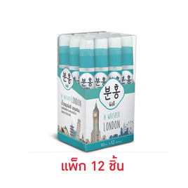 Pinkhu น้ำหอม Perfume กลิ่นLondon 10 มล. (แพ็ก 12 ชิ้น) - Pinkhu, ดูแลผิวกาย และน้ำหอม