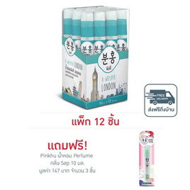 Pinkhu น้ำหอม Perfume กลิ่นLondon 10 มล. (แพ็ก 12 ชิ้น) - Pinkhu, ดูแลผิวกาย และน้ำหอม