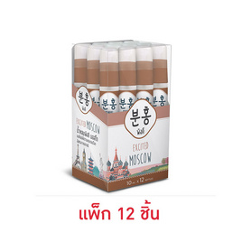 Pinkhu น้ำหอม Perfume Moscow 10 มล. (แพ็ก 12 ชิ้น) - Pinkhu, ดูแลผิวกาย และน้ำหอม