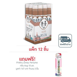 Pinkhu น้ำหอม Perfume Moscow 10 มล. (แพ็ก 12 ชิ้น) - Pinkhu, ดูแลผิวกาย และน้ำหอม