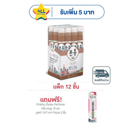 Pinkhu น้ำหอม Perfume Moscow 10 มล. (แพ็ก 12 ชิ้น) - Pinkhu, ดูแลผิวกาย และน้ำหอม