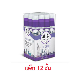 Pinkhu น้ำหอม Perfume New York 10 มล. (แพ็ก 12 ชิ้น) - Pinkhu, ดูแลผิวกาย และน้ำหอม