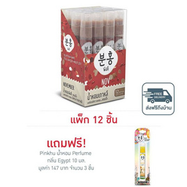 Pinkhu น้ำหอม Perfume กลิ่นNov 10 มล. (แพ็ก 12 ชิ้น) - Pinkhu, น้ำหอมผู้หญิง