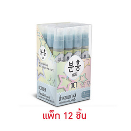 Pinkhu น้ำหอม Perfume กลิ่นOct 10 มล. (แพ็ก 12 ชิ้น) - Pinkhu, ดูแลผิวกาย และน้ำหอม
