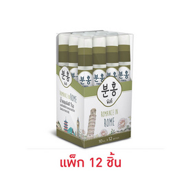 Pinkhu น้ำหอม Perfume กลิ่นRome 10 มล. (แพ็ก 12 ชิ้น) - Pinkhu, น้ำหอมผู้หญิง
