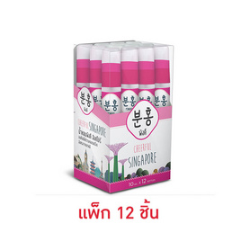 Pinkhu น้ำหอม Perfume Simgapore 10 มล. (แพ็ก 12 ชิ้น) - Pinkhu, ดูแลผิวกาย และน้ำหอม