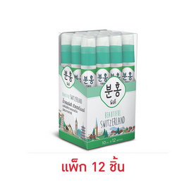 Pinkhu น้ำหอม Perfume Switzerland 10 มล. (แพ็ก 12 ชิ้น) - Pinkhu, น้ำหอมผู้หญิง