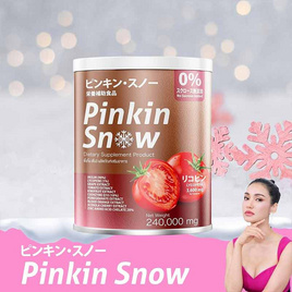 Pinkin Snow น้ำชงมะเขือเทศ บรรจุ 240 กรัม - Pinkin Snow, อาหารเสริมเพื่อความงาม