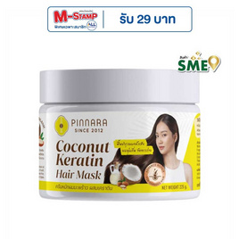 Pinnara แฮร์มาส์ก Coconut Keratin Hair Mask 225 กรัม - Pinnara, ห้องน้ำ