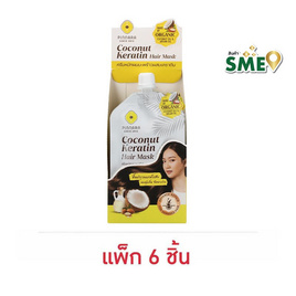 Pinnara แฮร์มาส์ก Coconut Keratin Hair Mask 35มล. (แพ็ก6) - Pinnara