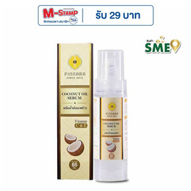 Pinnara เซรั่มน้ำมันมะพร้าว Coconut Oil serum 85 มล. - Pinnara, ความงามและสุขภาพ