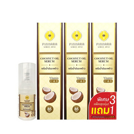 Pinnara เซรั่มน้ำมันมะพร้าว Coconut Oil serum 85มล.(3ฟรี1) - Pinnara, เพิ่มความชุ่มชื้น