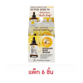 Pinnara เซรั่มบำรุงผิวหน้า Deep Moisture Super Serum 7มล. (แพ็ก6) - Pinnara, Pinnara