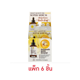 Pinnara เซรั่มน้ำมันมะพร้าว Deep Moisture Super serum 7มล.(แพ็ก 6 ชิ้น) - Pinnara