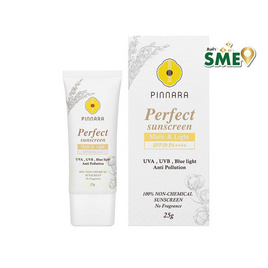 Pinnara ครีมกันแดด Perfect Sunscreen Matte&Light 25 กรัม - Pinnara, สินค้าแนะนำ