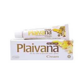 Plaivana ครีมทาบรรเทาปวดไพลวาน่า 15 กรัม (แพ็ก 3 ชิ้น) - Plaivana, ยาแผนปัจจุบัน & ยาสามัญประจำบ้าน