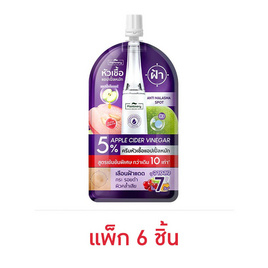 Plantnery ครีมหัวเชื้อแอปเปิ้ลหมัก Apple Cider Melasma Ampoule Spot Cream 8 มล. (6 ซอง) - Plantnery, ความงาม