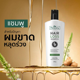 Plantnery แชมพูสำหรับผมขาดหลุดร่วง Black Ginger Anti-Hair Loss Intensive Shampoo 200 กรัม - Plantnery, ดูแลเส้นผม