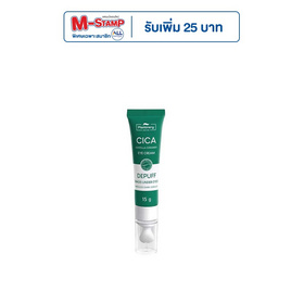 Plantnery ครีมบำรุงรอบดวงตา Cica Centella Ceramide Eye Cream 15 กรัม - Plantnery, ดูแลรอบดวงตาและริมฝีปาก