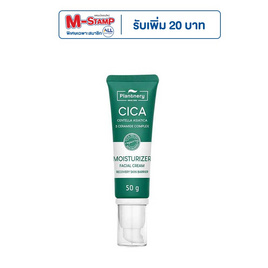 Plantnery ครีมบำรุงผิวหน้า Cica Centella Ceramide Recover Cream 50 กรัม - Plantnery, เพิ่มความชุ่มชื้น