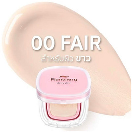 Plantnery คูชชั่น Dewy&Shine Soft Glow Essence Cushion SPF50 PA+++ 12 กรัม - Plantnery, ครีมรองพื้น