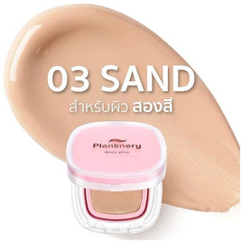 Plantnery คูชชั่น Dewy&Shine Soft Glow Essence Cushion SPF50 PA+++ 12 กรัม - Plantnery, ครีมรองพื้น