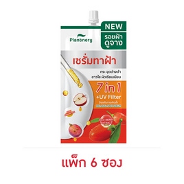 Plantnery เซรั่ม Goji KojicMelasma Bright Spotless Double Serum 10มล. (แพ็ก6) - Plantnery