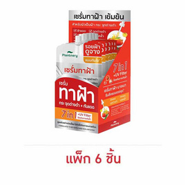 Plantnery เซรั่มทาฝ้า Goji Kojic Melas Bright Spotless Double Serum 10 มล. (แพ็ก 6 ชิ้น) - Plantnery, เพื่อผิวขาวกระจ่างใส