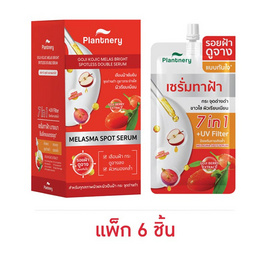 Plantnery เซรั่มทาฝ้า Goji Kojic Melas Bright Spotless Double Serum 10 มล. (แพ็ก 6 ชิ้น) - Plantnery, สินค้าใหม่